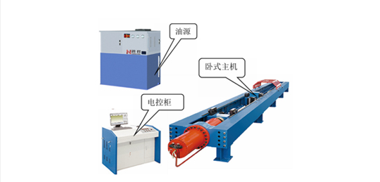 拉力試驗機